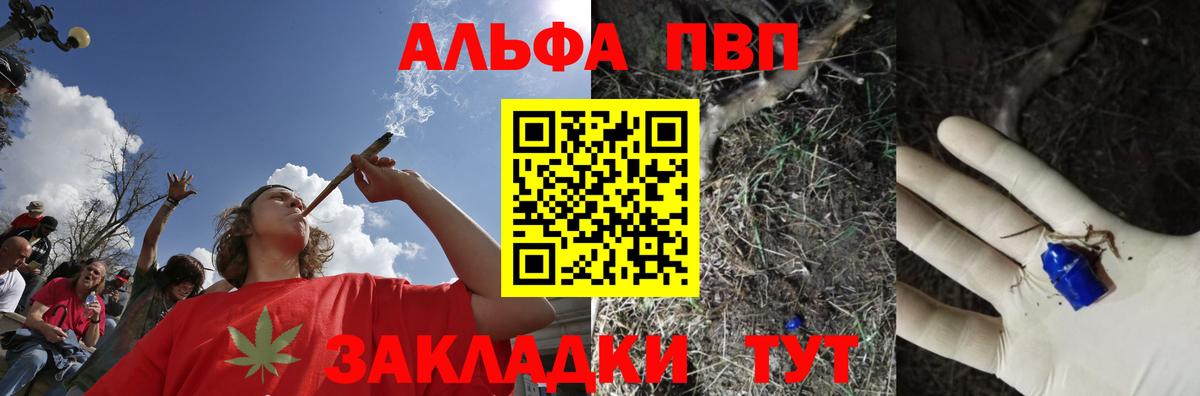 Альфа ПВП крисы CK  Вход с VPN  Нурлат  А ПВП СК КРИС  Alpha-PVP  A PVP кристаллы 