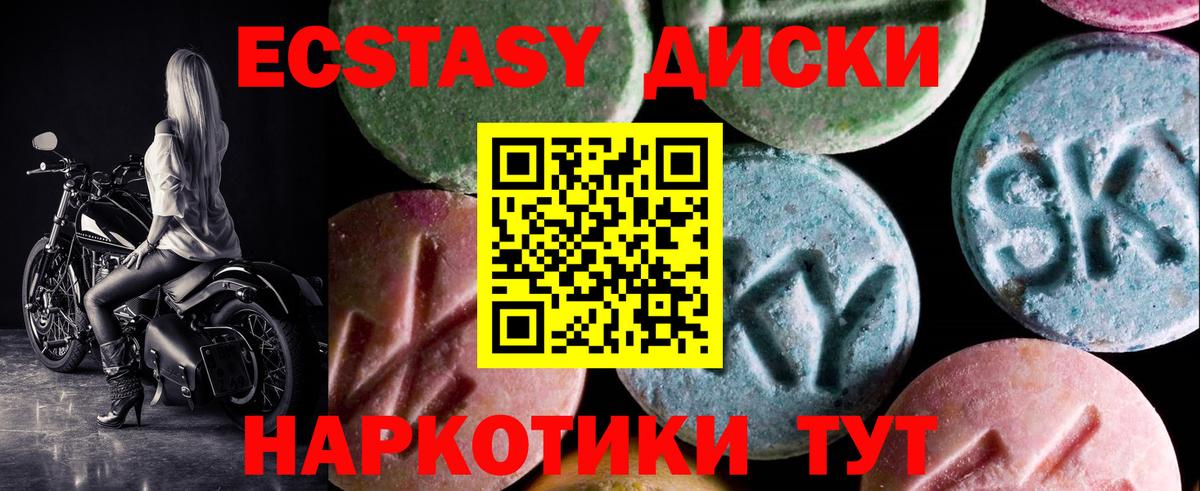 Нурлат  ЭКСТАЗИ бентли  Вход с VPN 