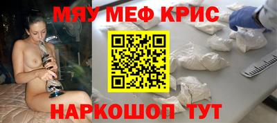 стаф Рыбинск