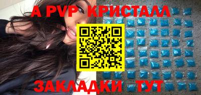 бутик Пугачёв