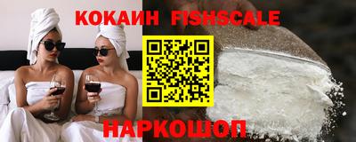 спайс Пыть-Ях