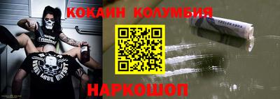 2c-b Пушкино