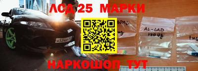 2c-b Пушкино