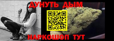 2c-b Пушкино
