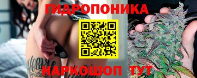 спайс Пыть-Ях