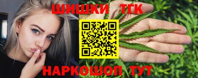 спайс Пыть-Ях
