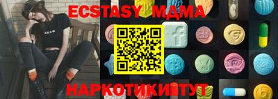бутик Пугачёв