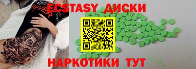 бутик Пугачёв