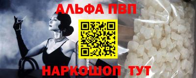 спайс Пыть-Ях