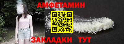спайс Пыть-Ях