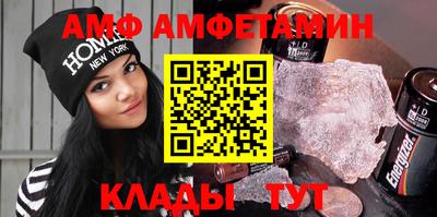 спайс Пыть-Ях