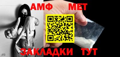 спайс Пыть-Ях