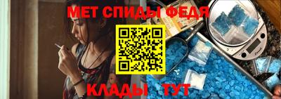 спайс Пыть-Ях
