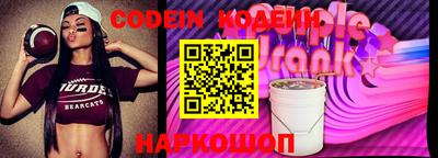 2c-b Пушкино
