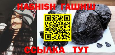 спайс Пыть-Ях