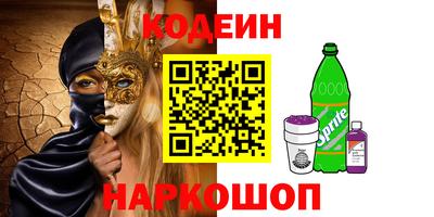 2c-b Пушкино