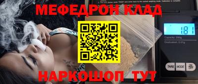 стафф Рязань