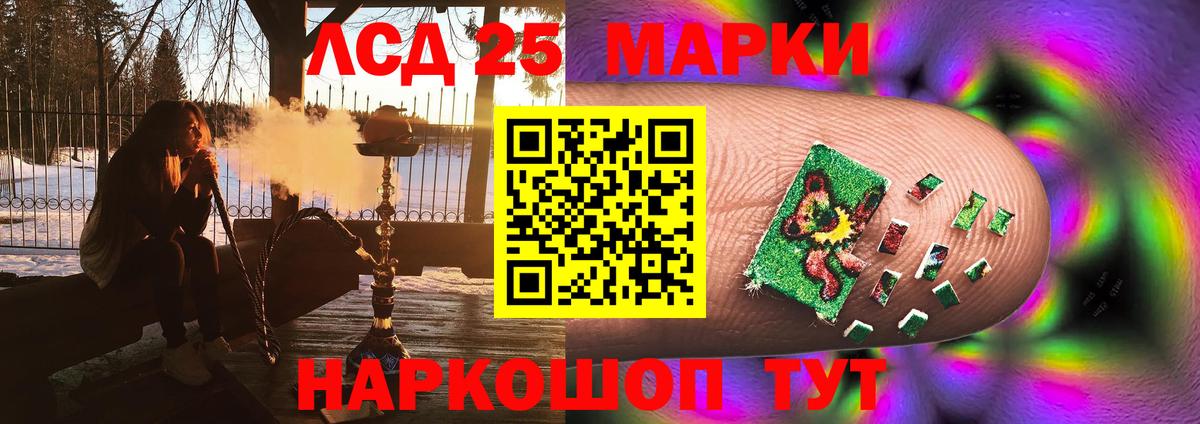 Нурлат  LSD-25 экстази кислота  Вход с VPN  ЛСД экстази ecstasy 